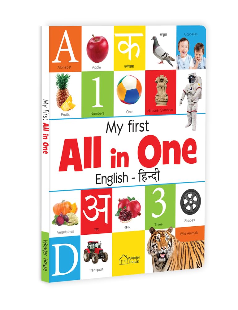 Pre-Loved Book – My First All in One (English–Hindi)
