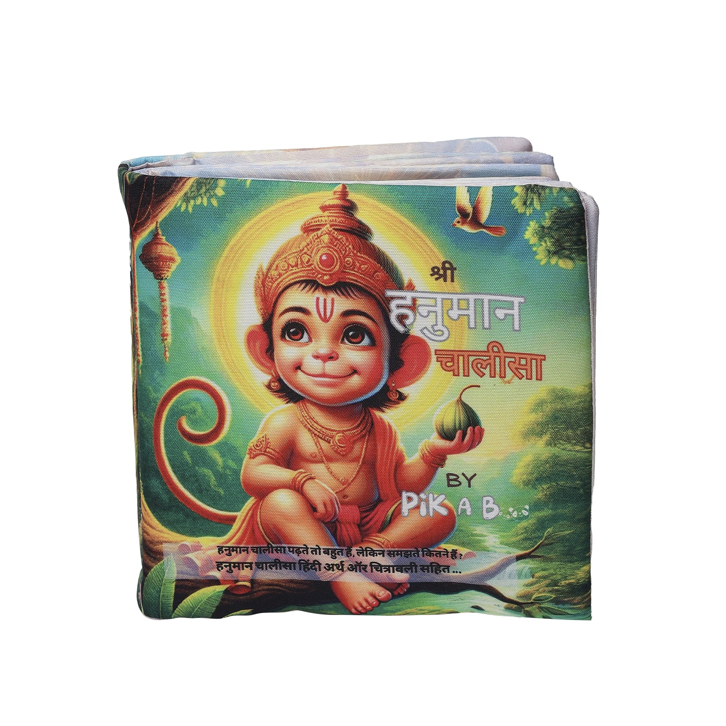 🕉️Hindi Hanuman Chalisa Cloth Book for Kids & Adults | With Meaning | Tear-Free & Hand Washable | Gift of Devotion 🎁