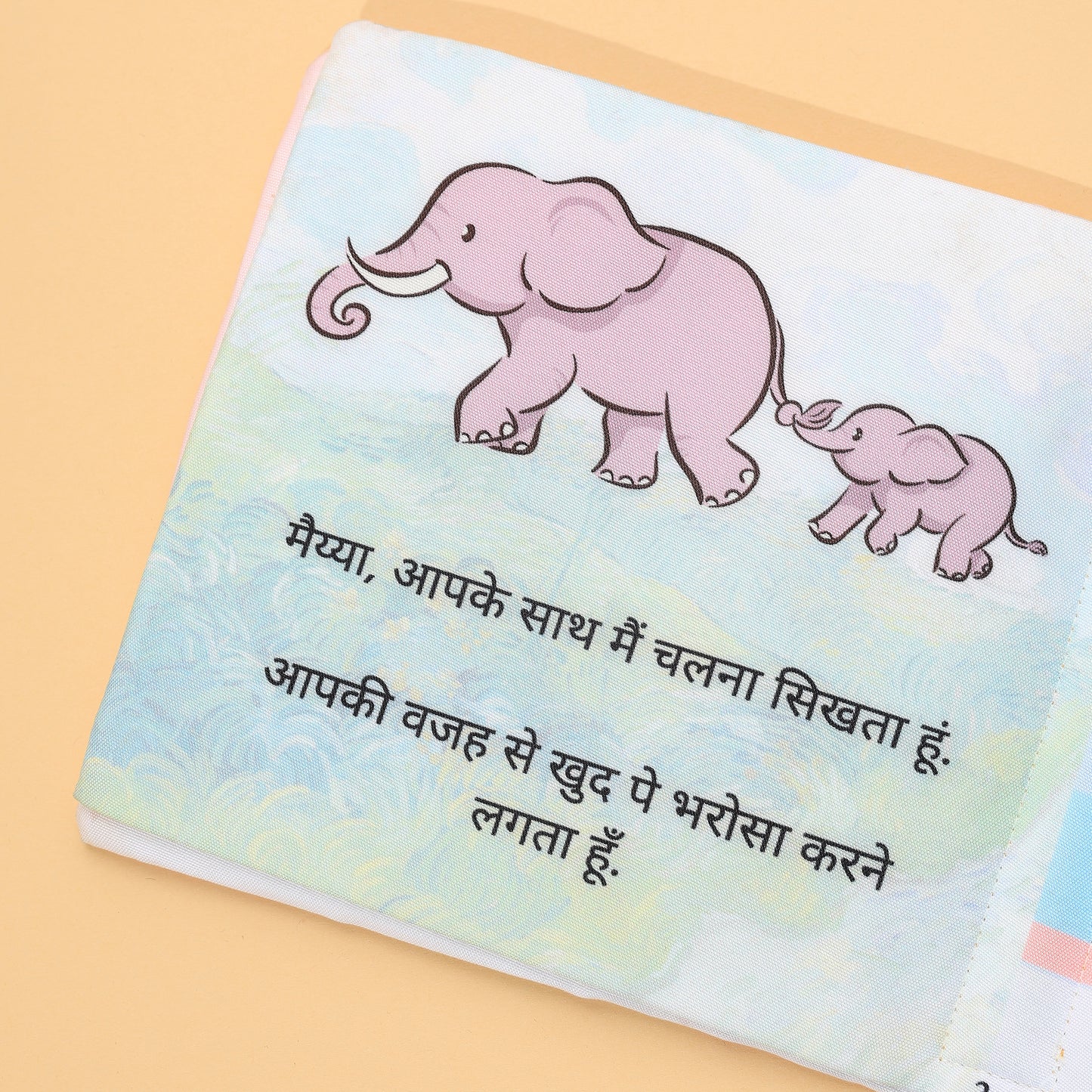 Maiyya Hindi Cloth Books | Early Learning & Fun