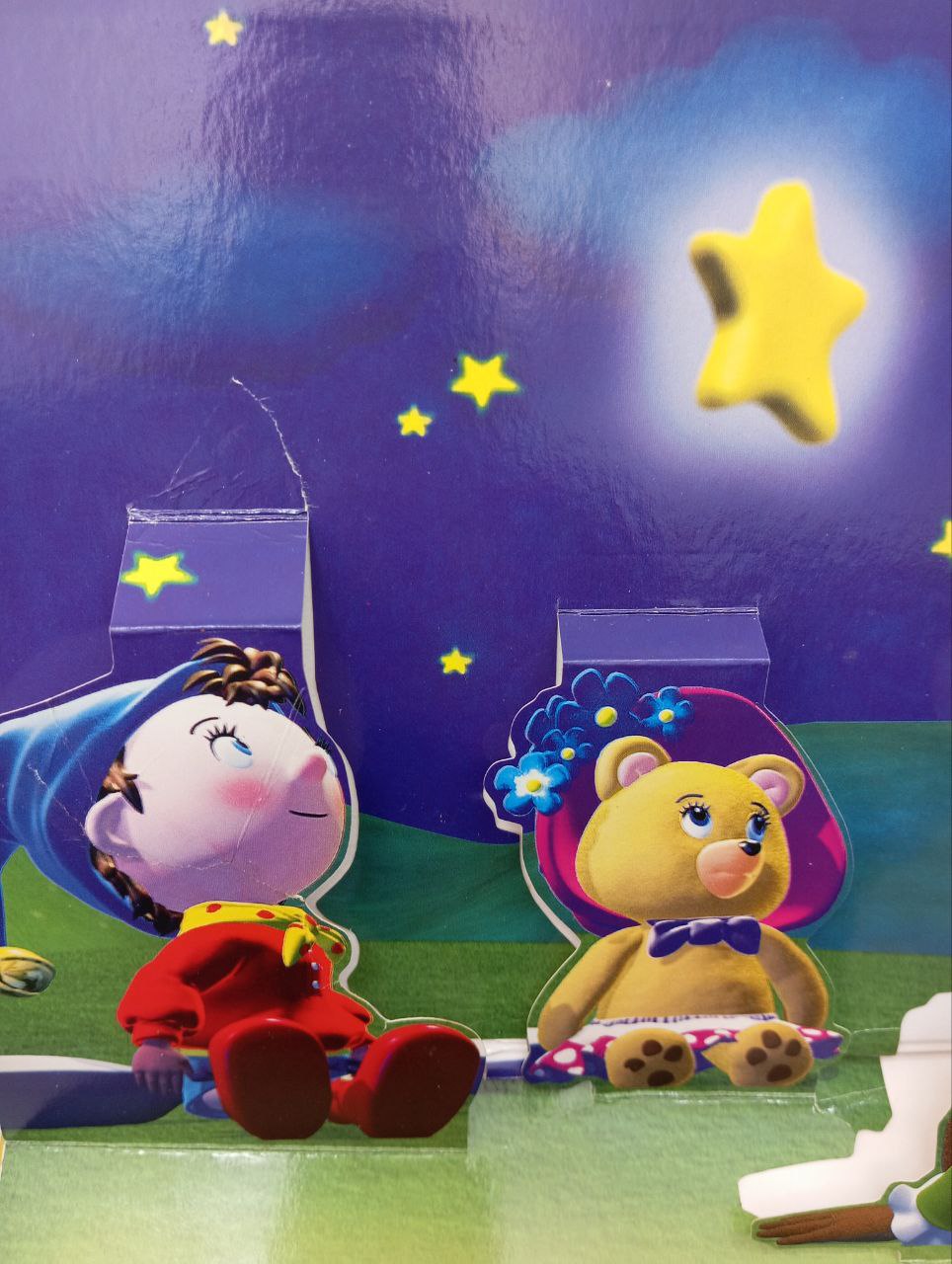 Pre Loved || Noddy Wishes on a Star