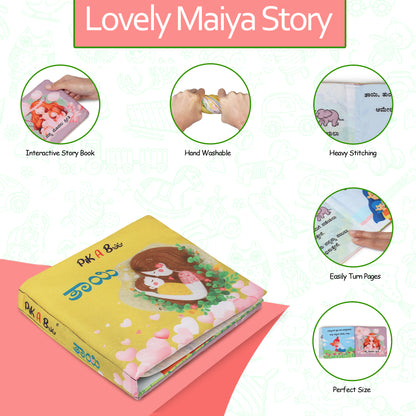 Kannada Learning Book for Babies - Soft & Tear-Proof (0-6 years)