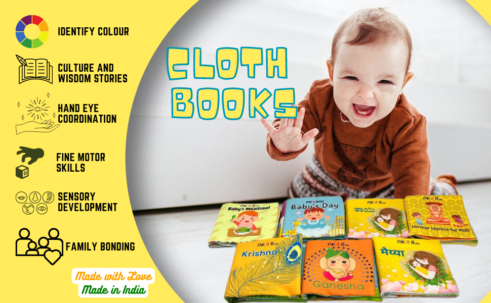 Maiyya Hindi PiK A BOO Exclusive Cloth Books