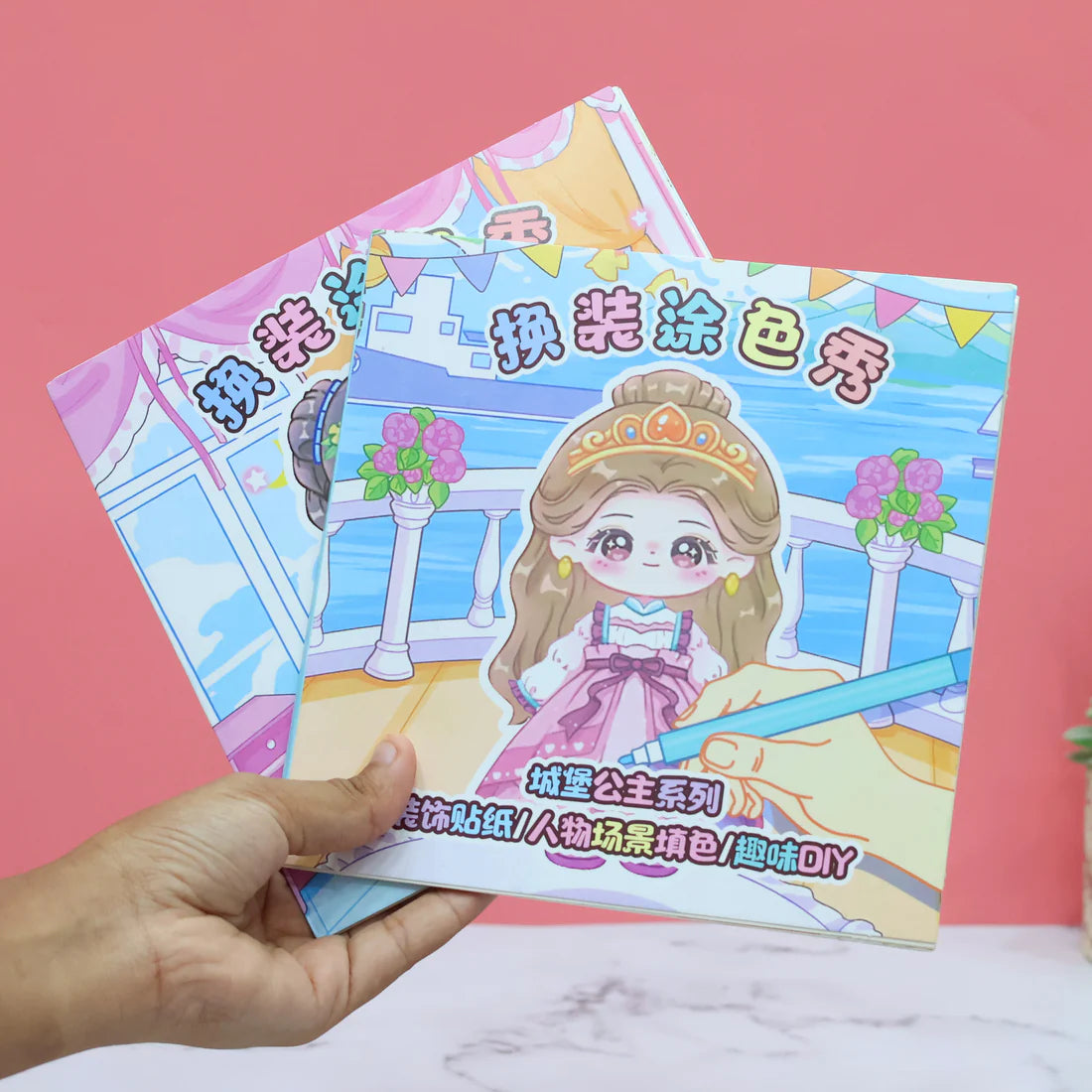 DIY Dress Up Decoration Sticker Book (1 pcs)