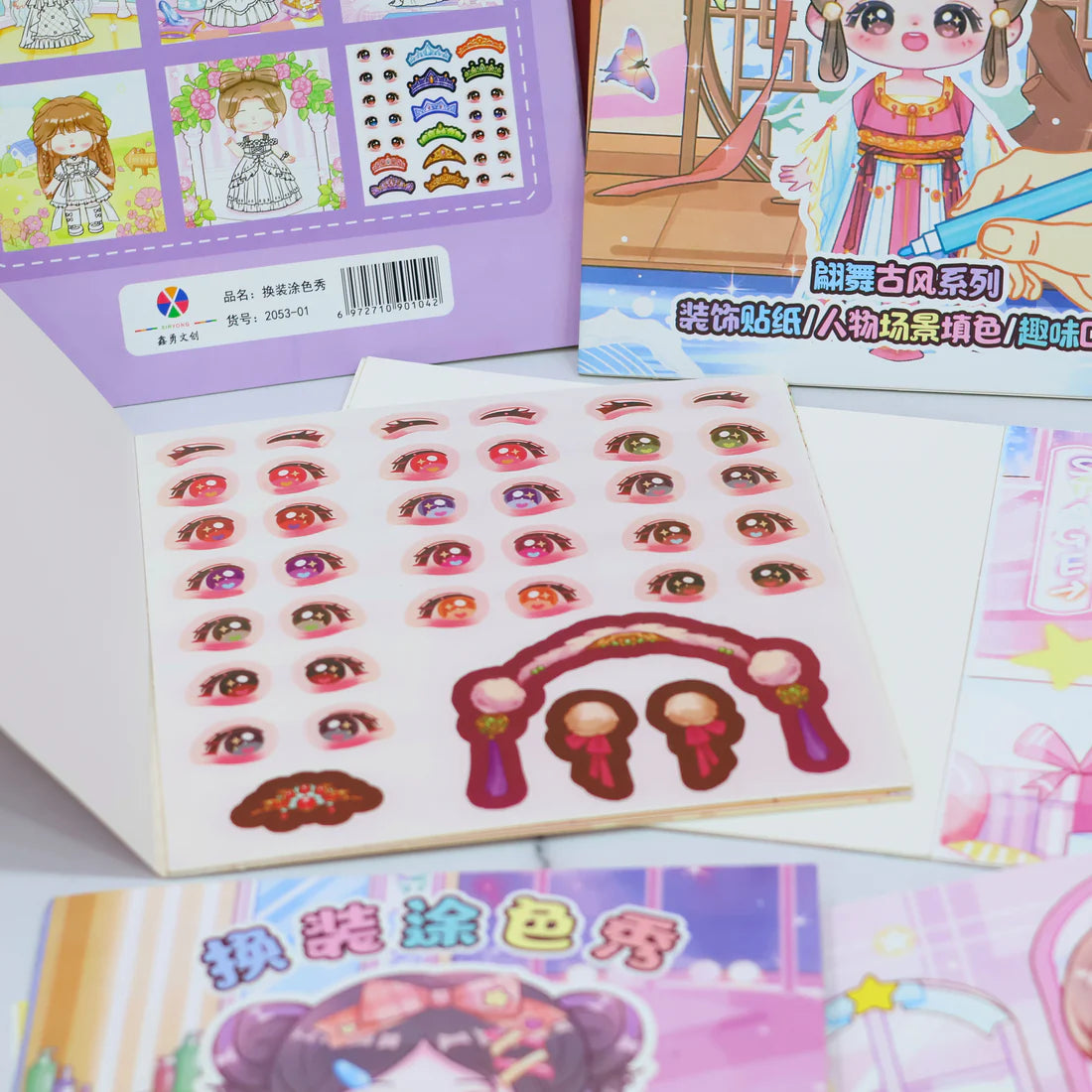 DIY Dress Up Decoration Sticker Book (1 pcs)