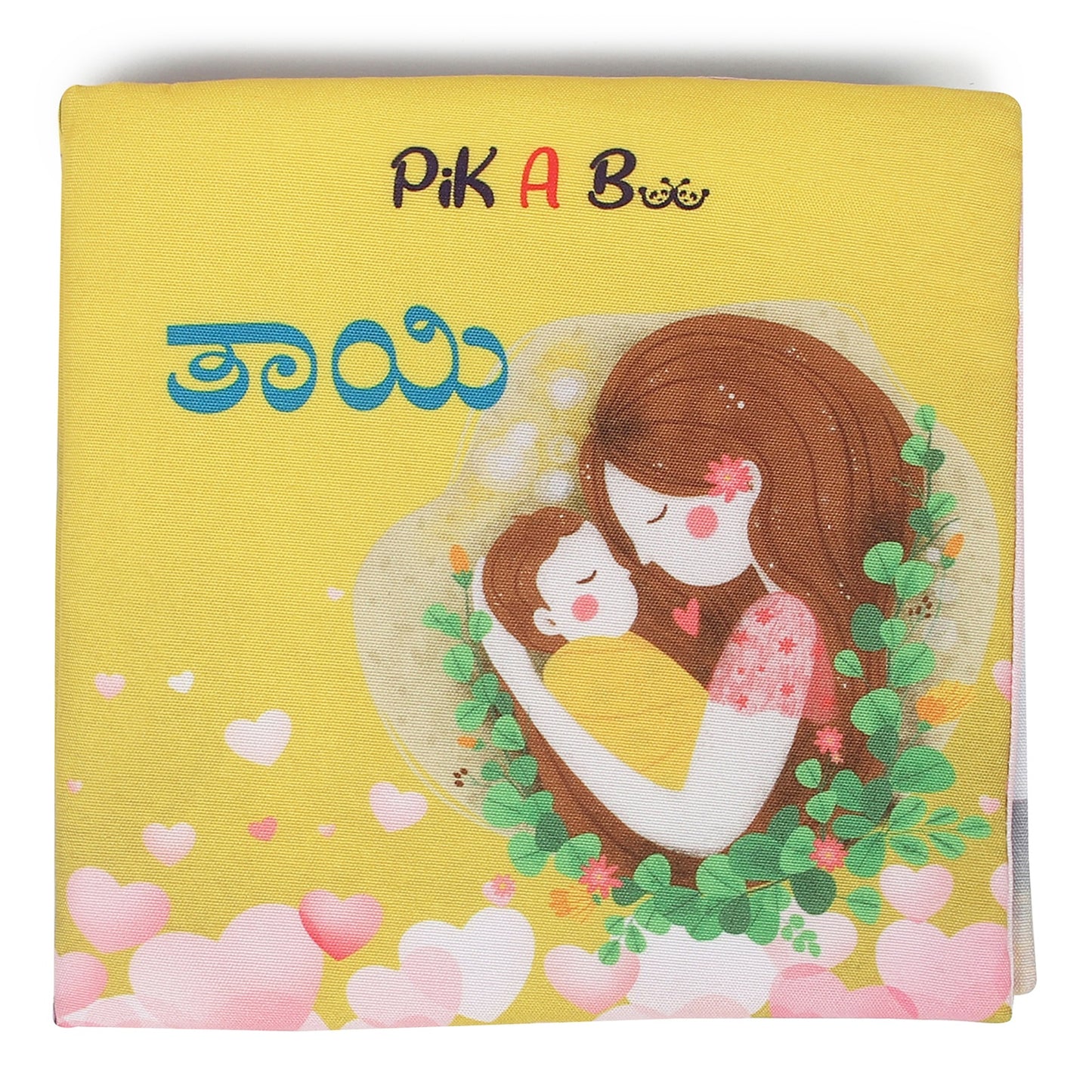 Kannada Learning Book for Babies - Soft & Tear-Proof (0-6 years)