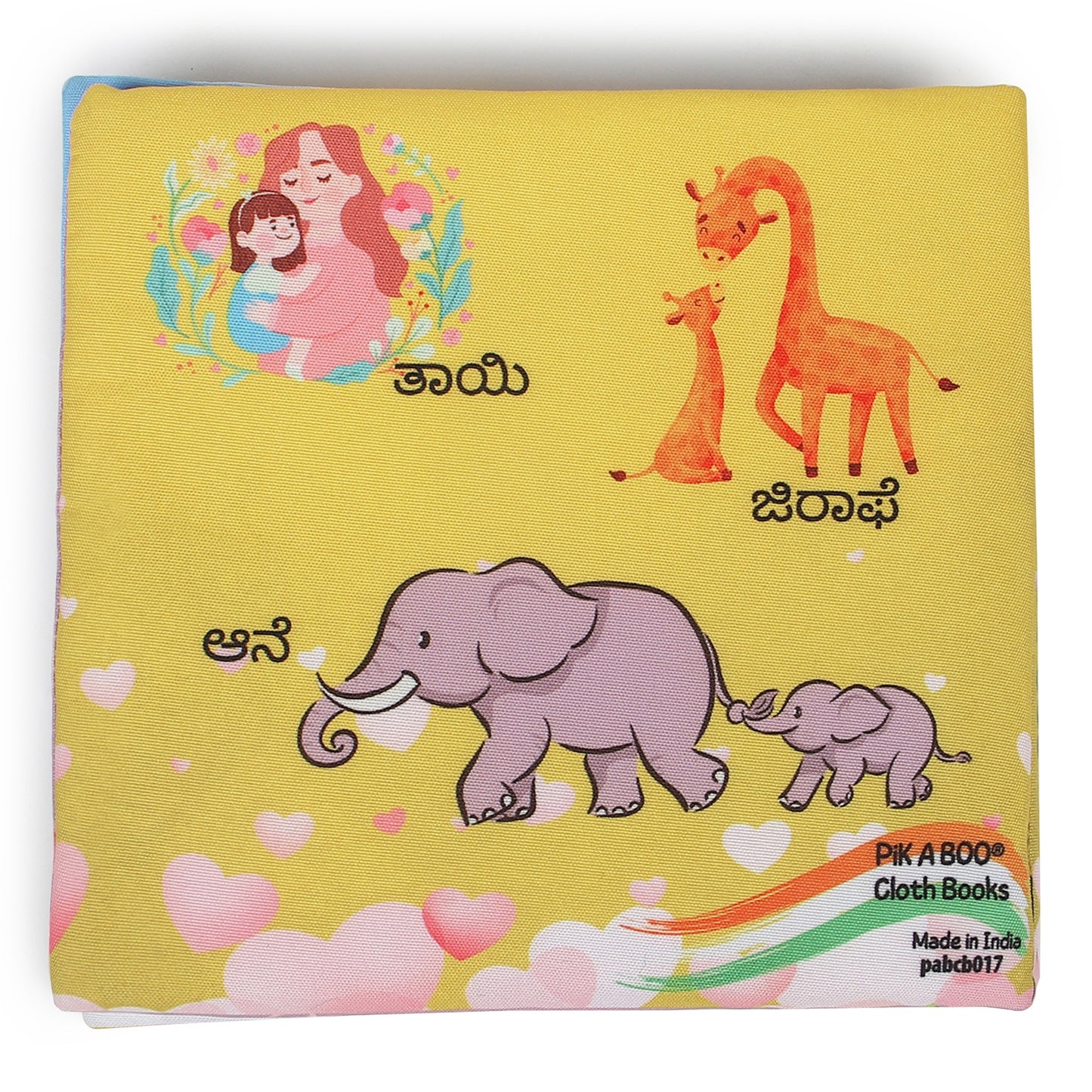 Kannada Learning Book for Babies - Soft & Tear-Proof (0-6 years)