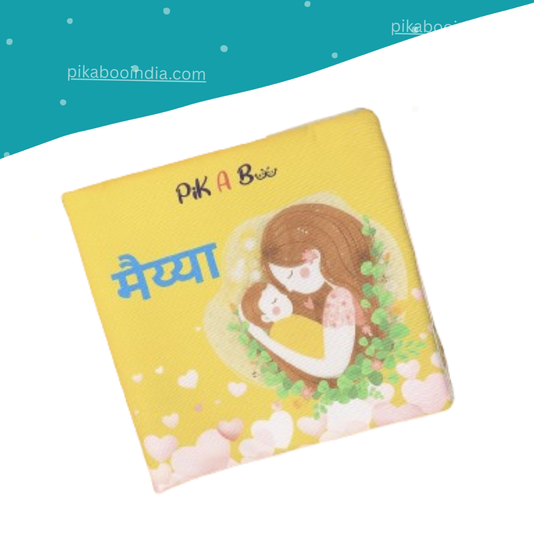 Maiyya Hindi Cloth Books | Early Learning & Fun