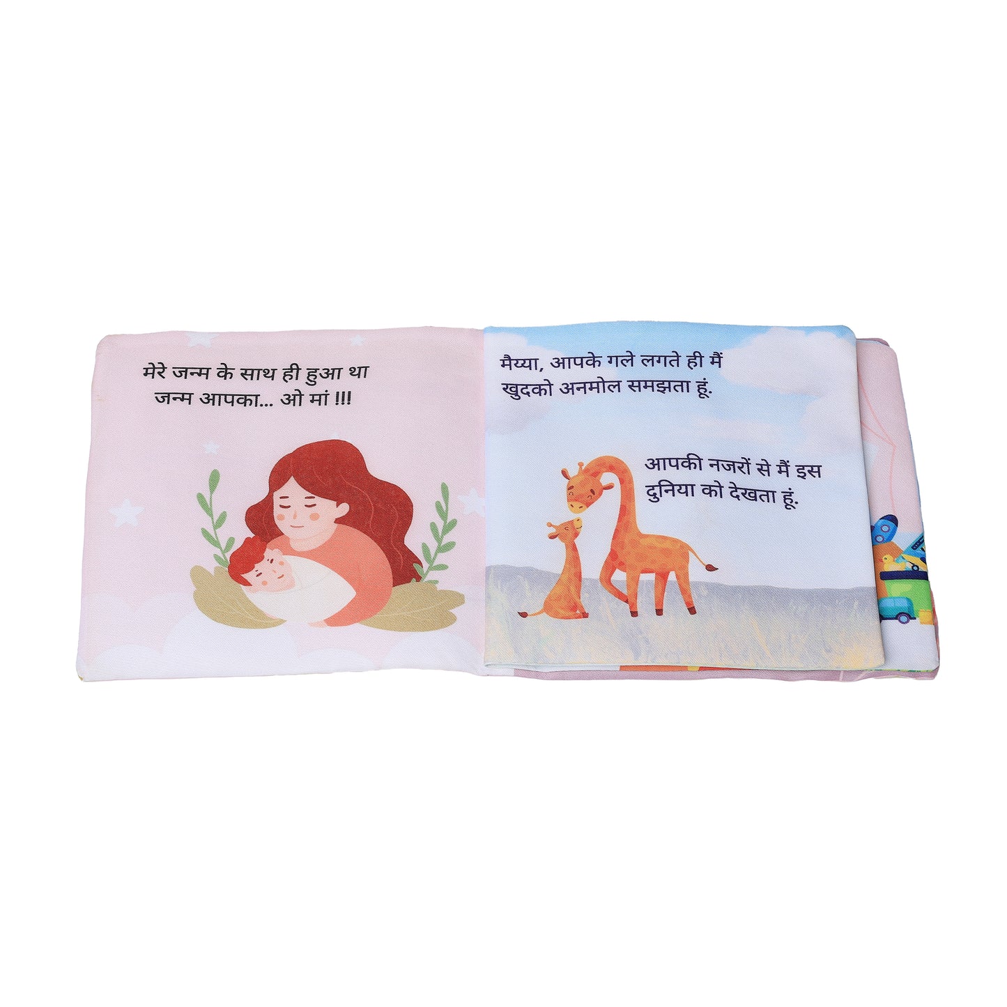 Maiyya Hindi Cloth Books | Early Learning & Fun
