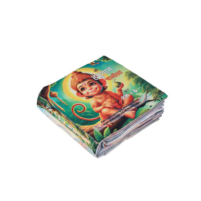 Hindi Hanuman Chalisa Cloth Book – for Kids & Adults