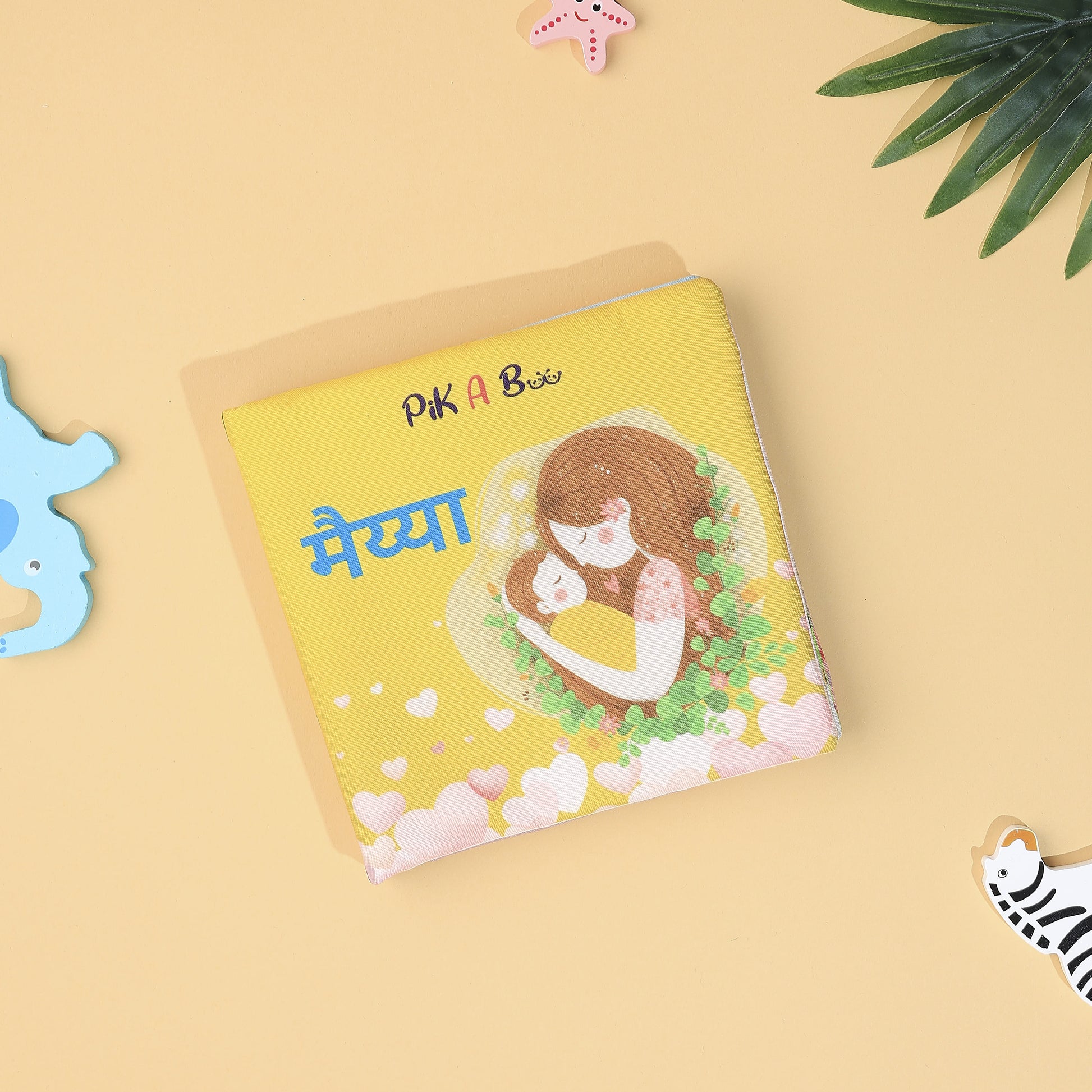 Maiyya Hindi PiK A BOO Exclusive Cloth Books