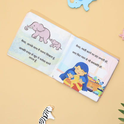 Maiyya Hindi Cloth Books | Early Learning & Fun