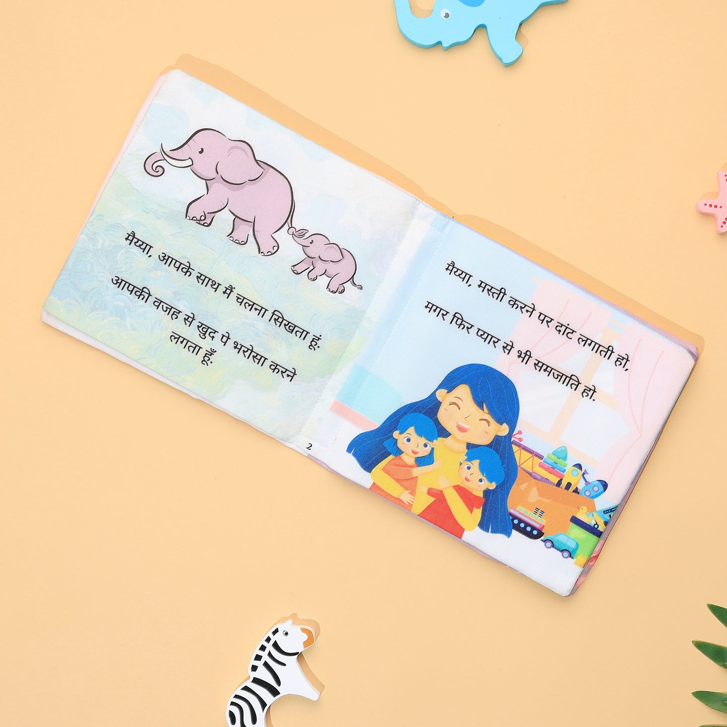 Maiyya Hindi Cloth Books | Early Learning & Fun