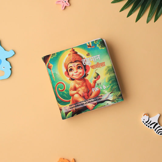 Hindi Hanuman Chalisa Cloth Book – for Kids & Adults