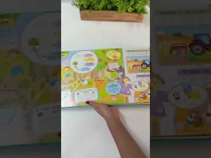 Kids Pop-Up Encyclopedia